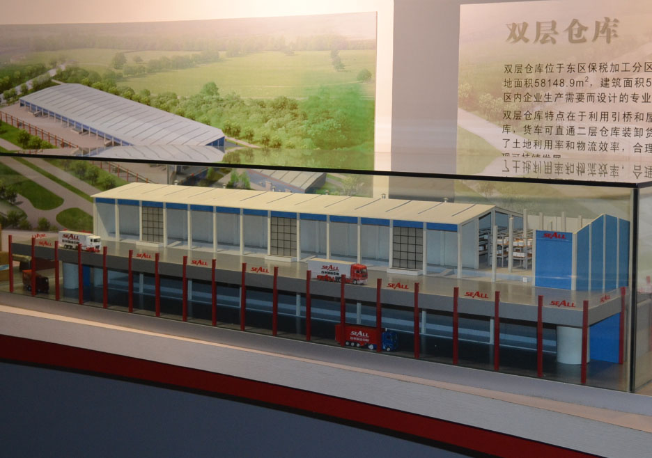 叙永县双层仓库模型