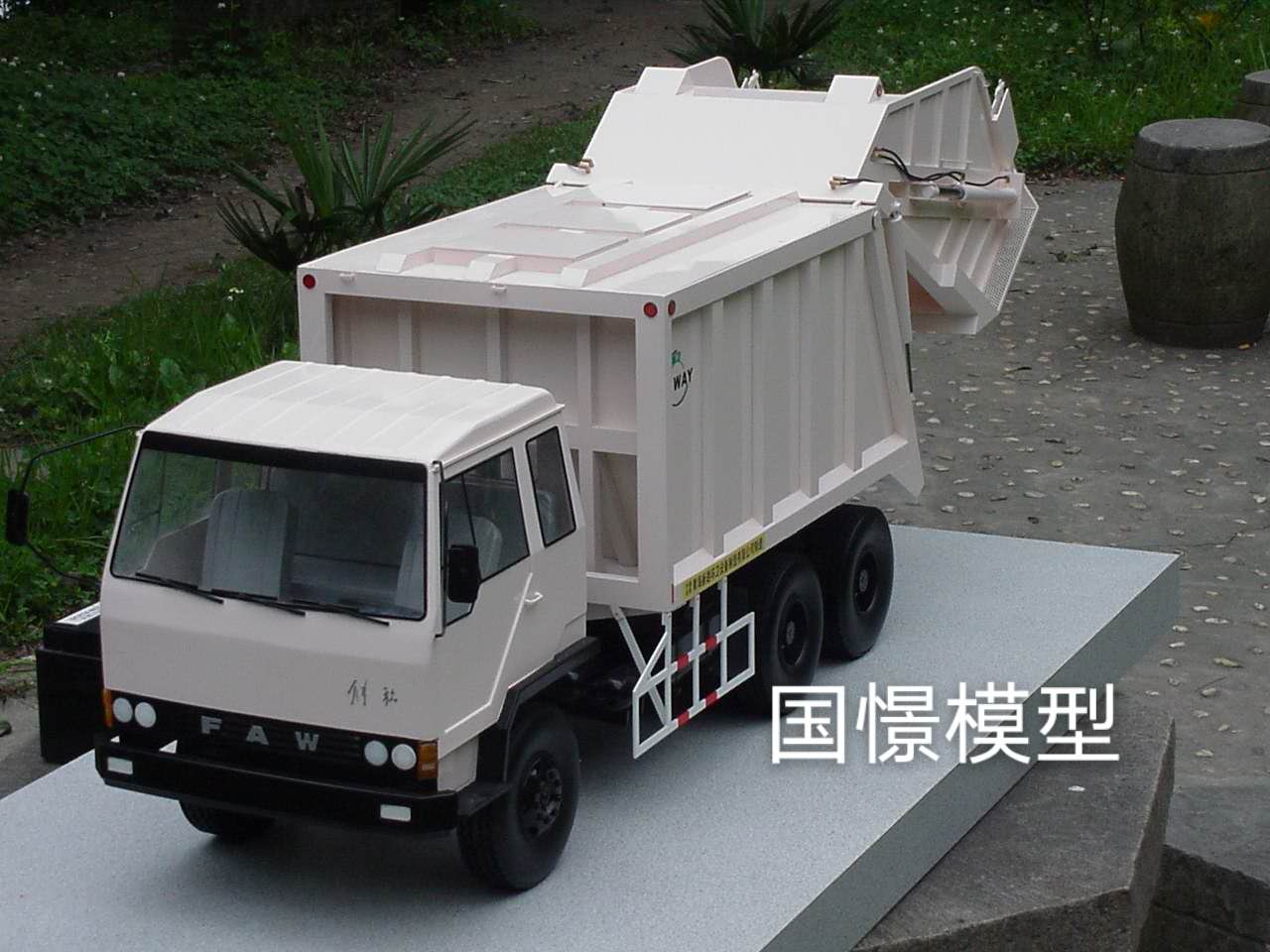 叙永县车辆模型