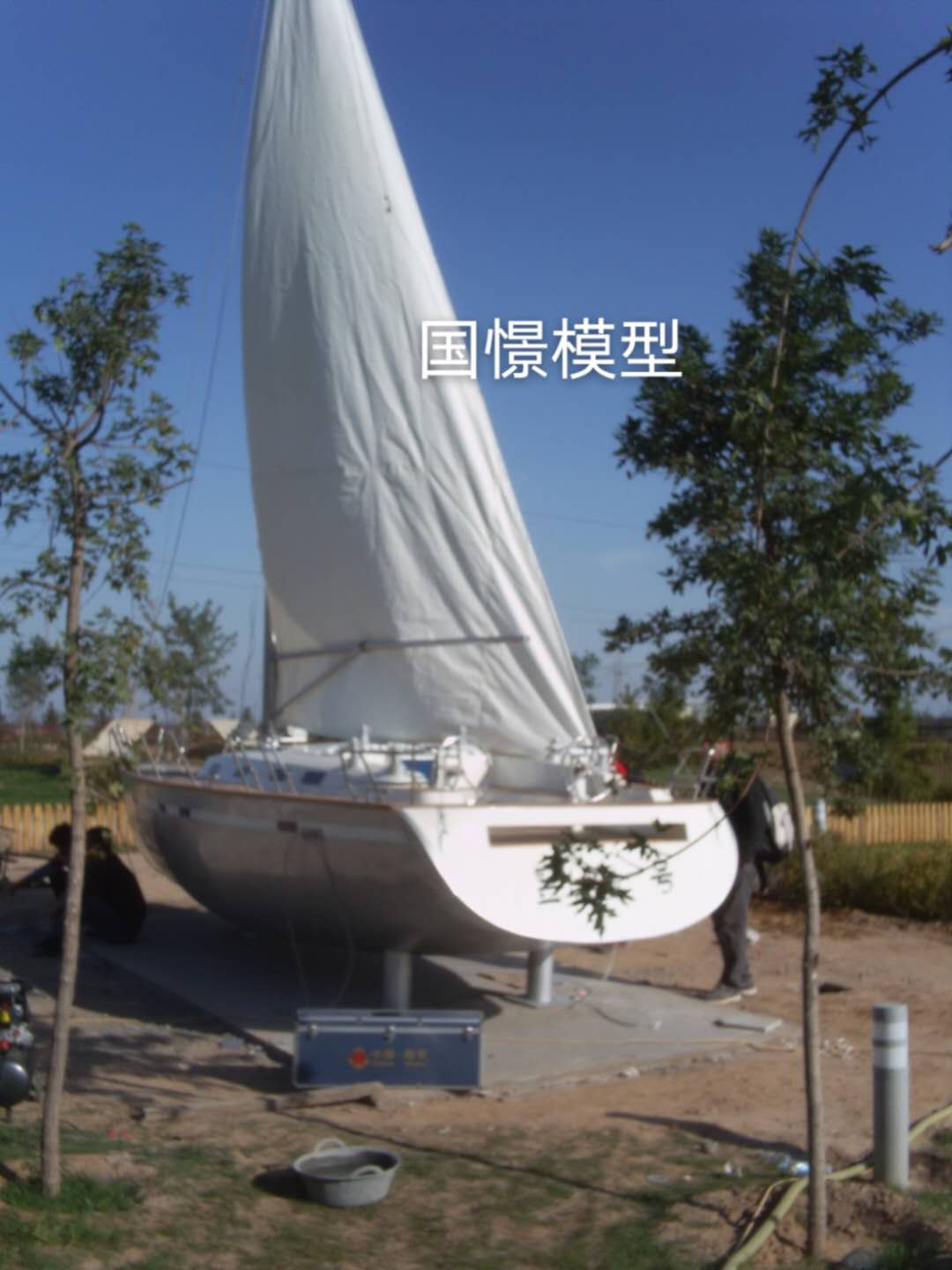 叙永县大型仿真模型道具