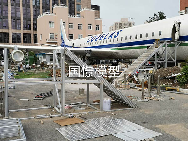 叙永县大型仿真模型道具