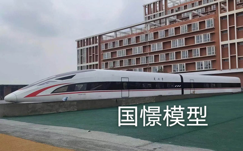 叙永县大型仿真模型道具