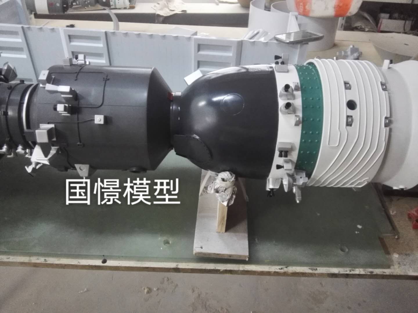 叙永县航天模型