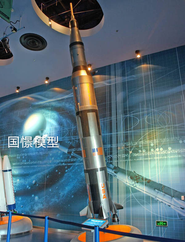 叙永县航天模型