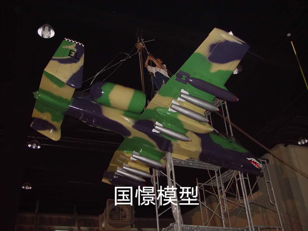 叙永县军事模型