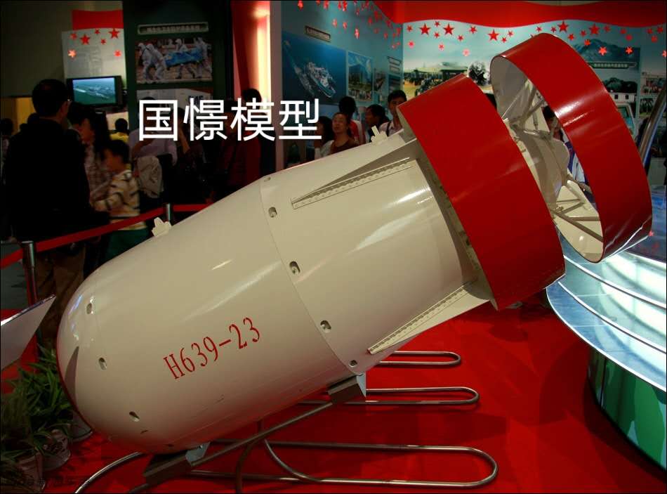 叙永县军事模型