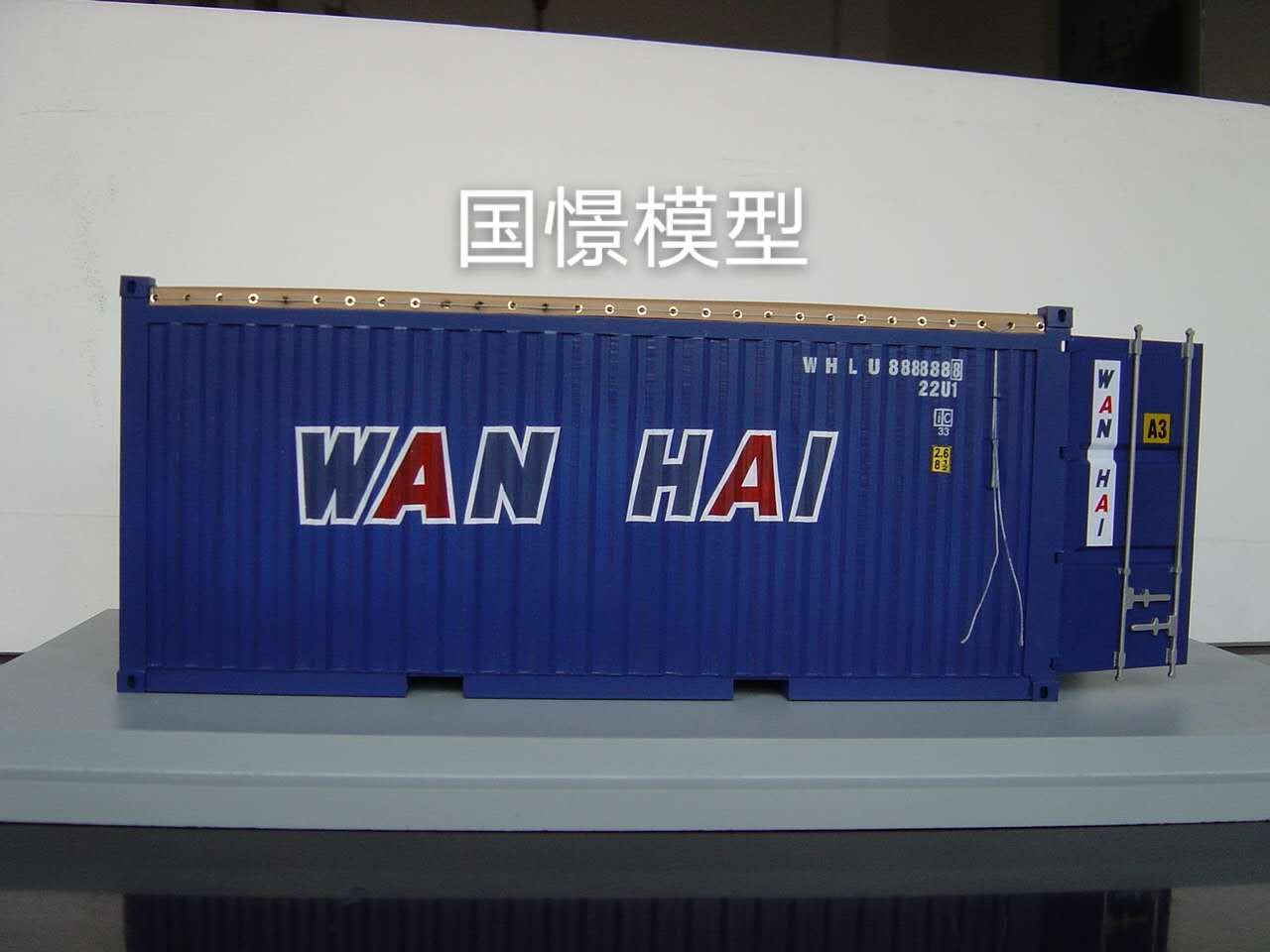 叙永县礼品模型