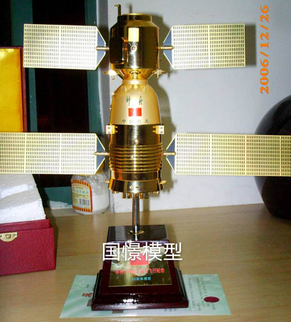 叙永县礼品模型