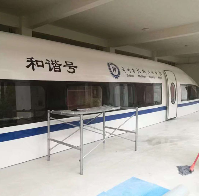 叙永县高铁模型